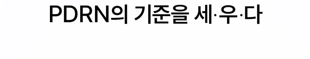 [5월 올영픽/9중 모공지표 개선/올리브영 단독 런칭] 리쥬란 더마 힐러 포어 타이트닝 겔 마스크 5매 상세페이지 9
